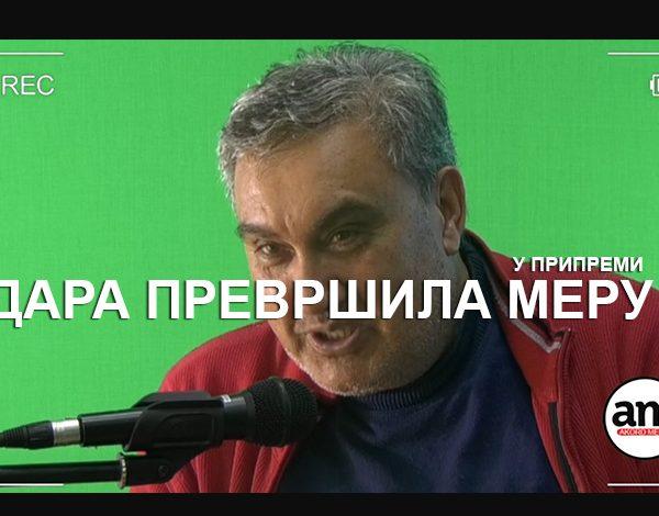 Акорд Медиа