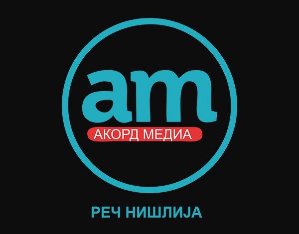 Акорд Медиа