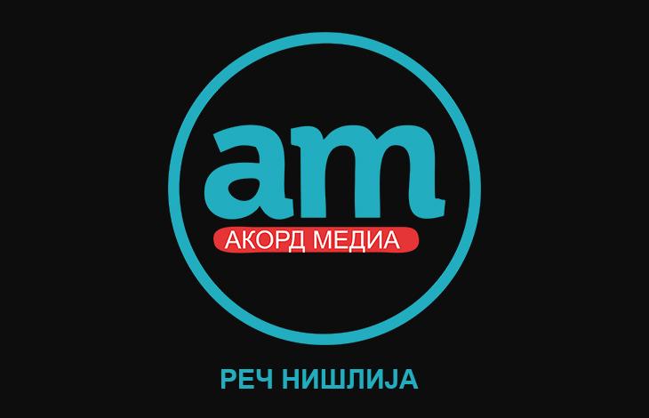 Акорд Медиа