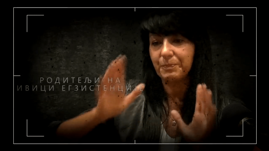 Акорд Медиа  Серијал емисија о аутизму Ниш је и мој град2